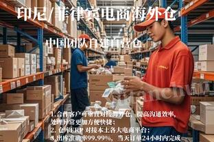 全面表现&统治末节！浓眉16中12砍26+15+11 末节4中4&关键盖帽